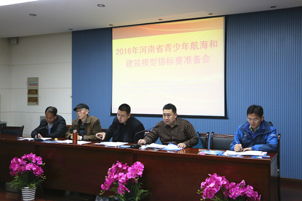 比赛筹备会于12月3日在郑州19中进行