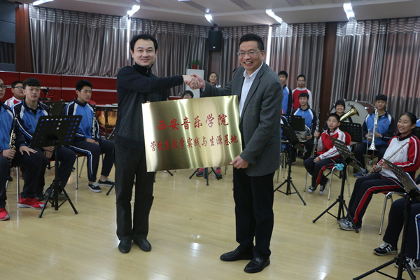 12月19日，郑州十九中正式挂牌成为西安音乐学院管弦系第四个教学实践与生源基地