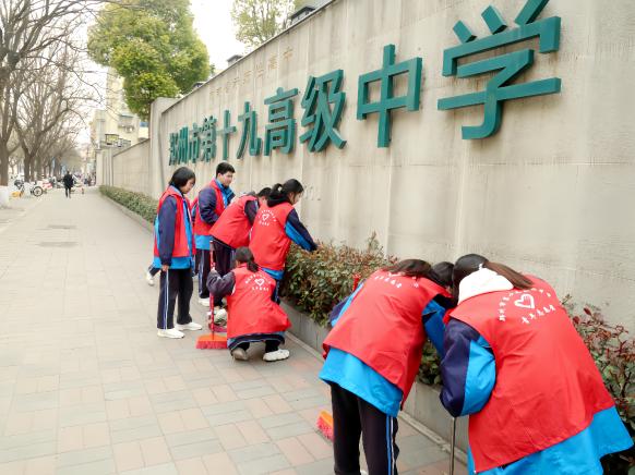 郑州市第十九高级中学开展“弘扬雷锋精神，让青春在奉献中绽放”主题系列活动